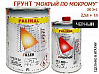 грунт 3+1 черный "мокрый по мокрому" с отвердителем 993MS PALINAL (2,5л+1л)