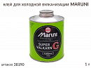 клей для ХОЛОДНОЙ вулканизации SUPER VALKARN G1000cc зеленый MARUNI (1,4кг)