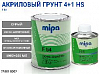 грунт 4+1 серый F54 HS акриловый с отвердителем MIPA (1л+0,25л) 