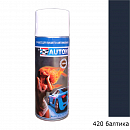 420 балтика алкидная автоэмаль аэрозоль АВТОН (520мл)