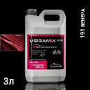 191 венера металлик автоэмаль MEGAMIX (2,7л)