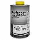 грунт для пластика PC-10 PERFECOAT (1,0л)