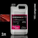 195 сердолик металлик автоэмаль MEGAMIX (2,7кг)