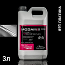 691 платина металлик автоэмаль MEGAMIX (2,7кг)
