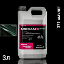371 амулет металлик автоэмаль MEGAMIX (2,7кг)